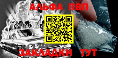 кокаин премиум Янаул