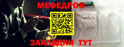 прущий лед Шелехов