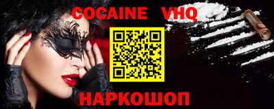 бошки Шахты