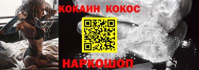 мяу мяу мука Шебекино