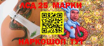 прущий лед Шелехов