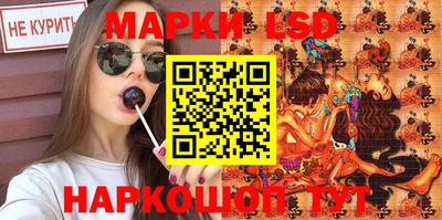 кокаин Ярцево
