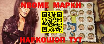 бошки Шахты