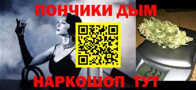 прущий лед Шелехов