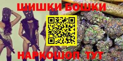 бошки Шахты