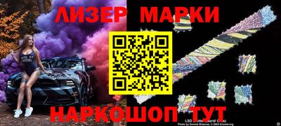 прущий лед Шелехов