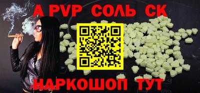 бошки Шахты