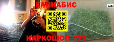 мяу мяу мука Шебекино