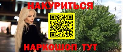мяу мяу мука Шебекино