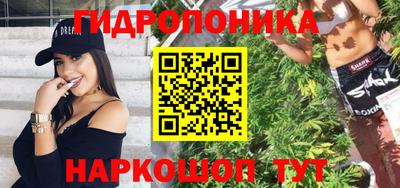 мяу мяу мука Шебекино