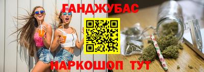 прущий лед Шелехов