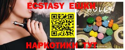 кокаин Ярцево