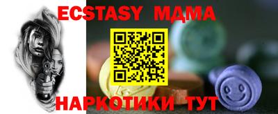 бошки Шахты