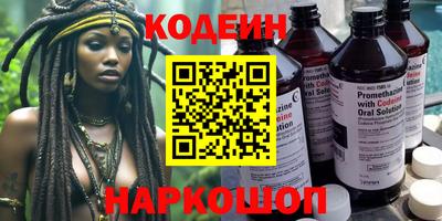 марки nbome Ангарск
