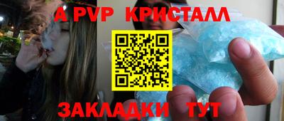 прущий лед Шелехов