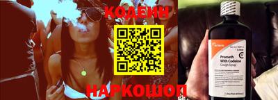 прущий лед Шелехов