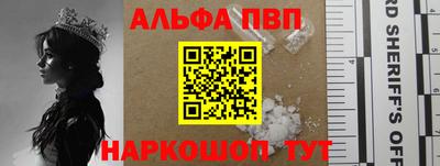 прущий лед Шелехов