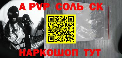 мяу мяу мука Шебекино