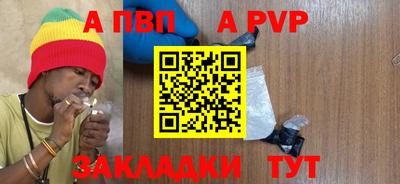 кокаин премиум Янаул