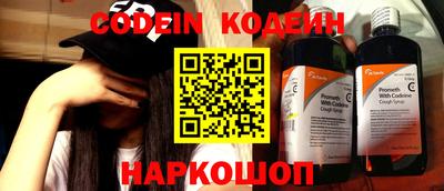 бошки Шахты