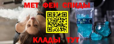 прущий лед Шелехов