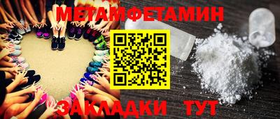 мяу мяу мука Шебекино
