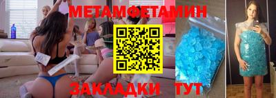 мяу мяу мука Шебекино