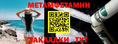 бошки Шахты