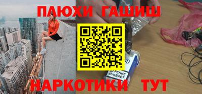 шишки Анапа