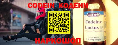 кокаин премиум Янаул
