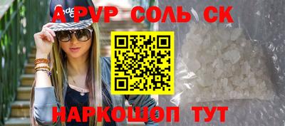 синтетический гашиш Анжеро-Судженск