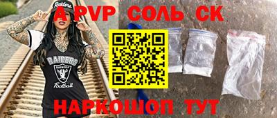 прущий лед Шелехов