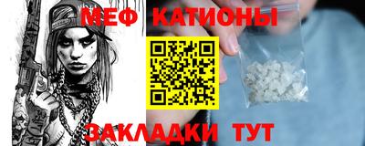 мяу мяу мука Шебекино