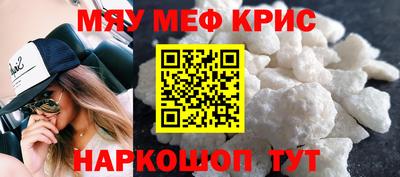 прущий лед Шелехов