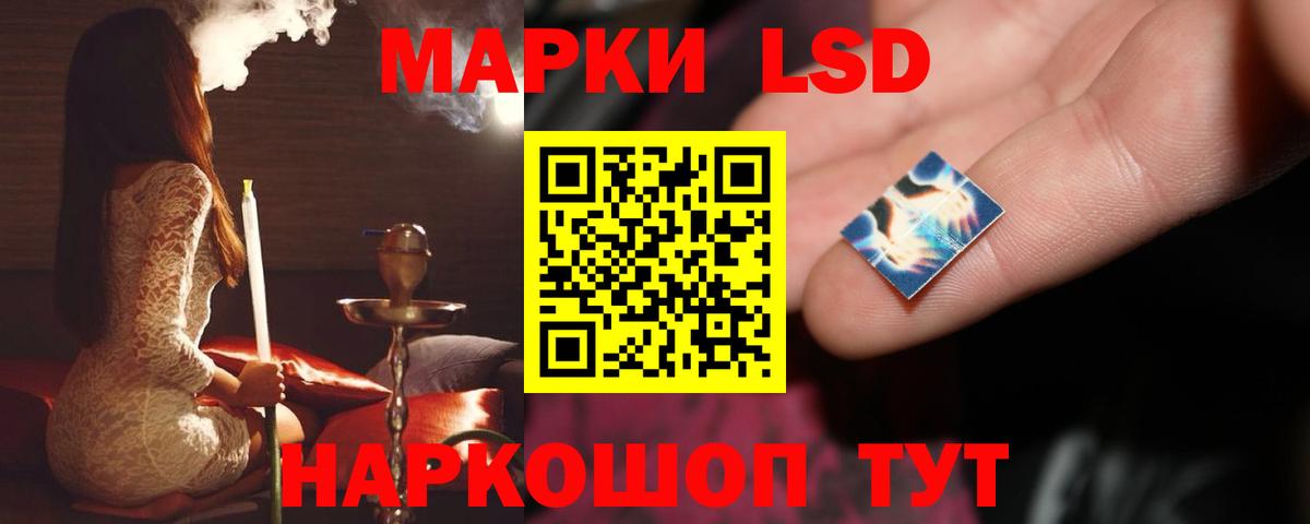 Сосновоборск  Лсд 25 экстази кислота  ЛСД экстази кислота  Вход с VPN 