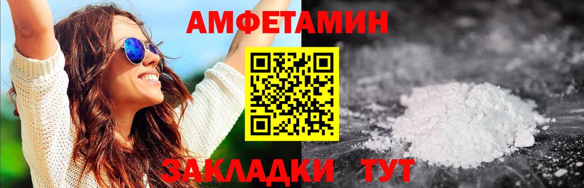 Первитин витя Сосновоборск