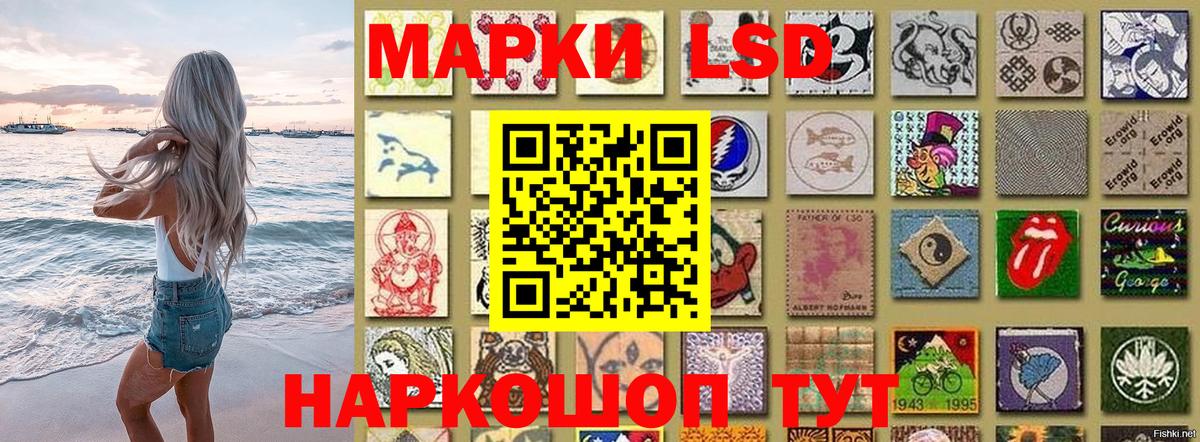 Марки NBOMe 1,5мг  Вход с VPN  Марки NBOMe  Сосновоборск 