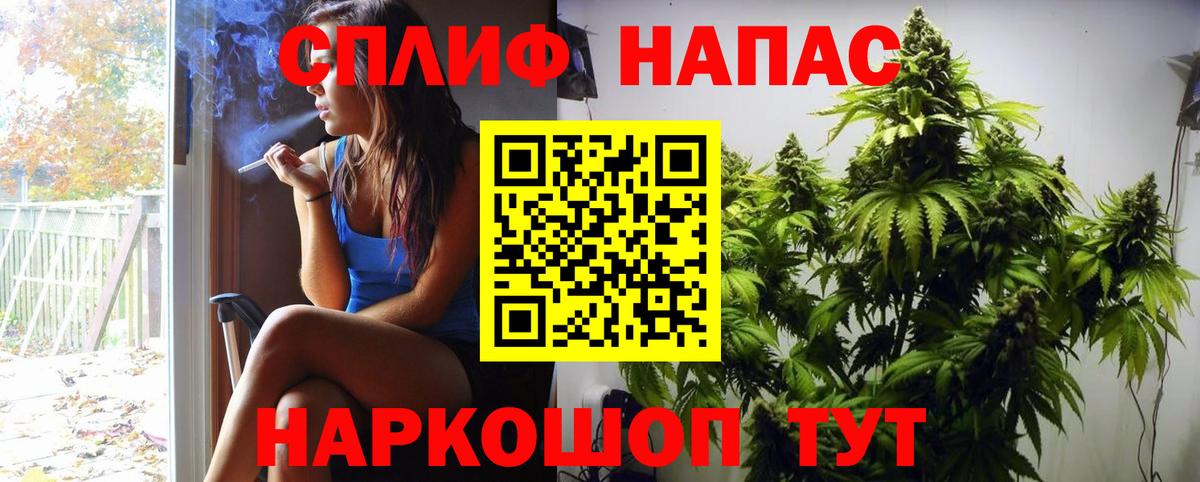 Бошки марихуана тримм  Вход с VPN  Марихуана THC 21%  Сосновоборск 